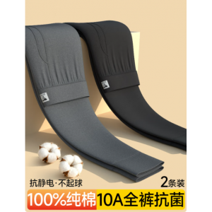 Pure cotton winter thermal underwear men's lined pants thin autumn clothes and pants