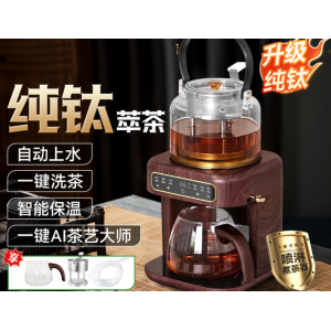 Automatic Self-filling Spray Tea Maker